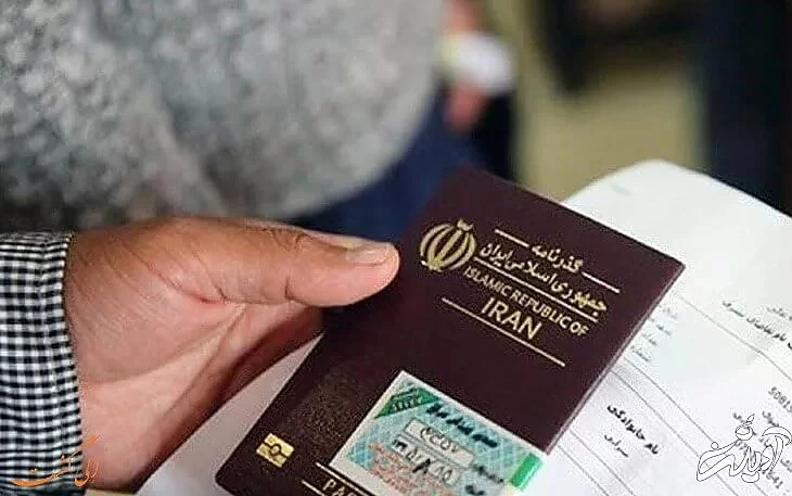 عوارض خروج از کشور چیست؟